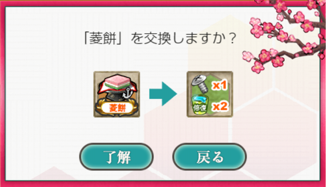 f:id:AKI1200:20200402191654p:plain