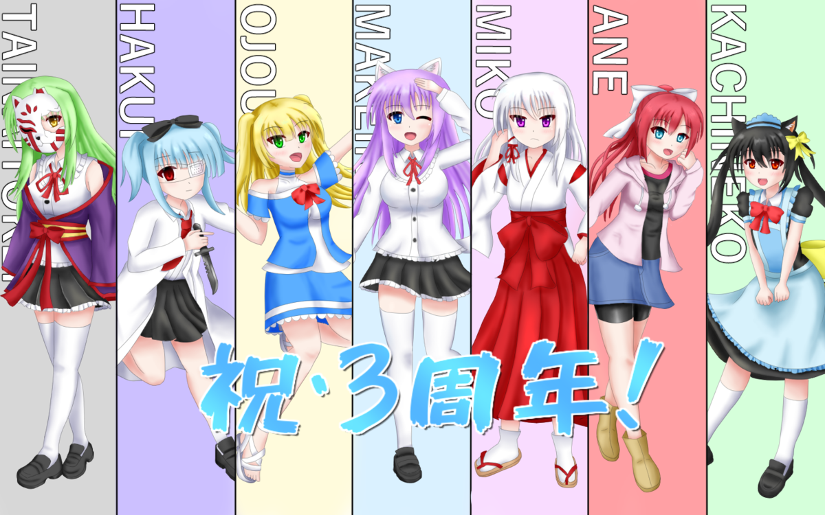 f:id:AKI1200:20200413141940p:plain