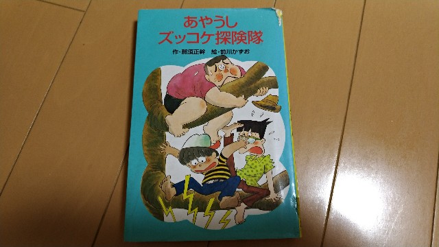 f:id:AKI1200:20200423154256j:image