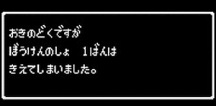 f:id:AKI1200:20200505183733j:plain f:id:AKI1200:20200505183733j:plain