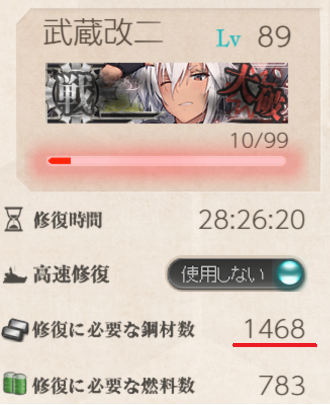 f:id:AKI1200:20200522200438p:plain