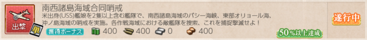 f:id:AKI1200:20200522201120p:plain