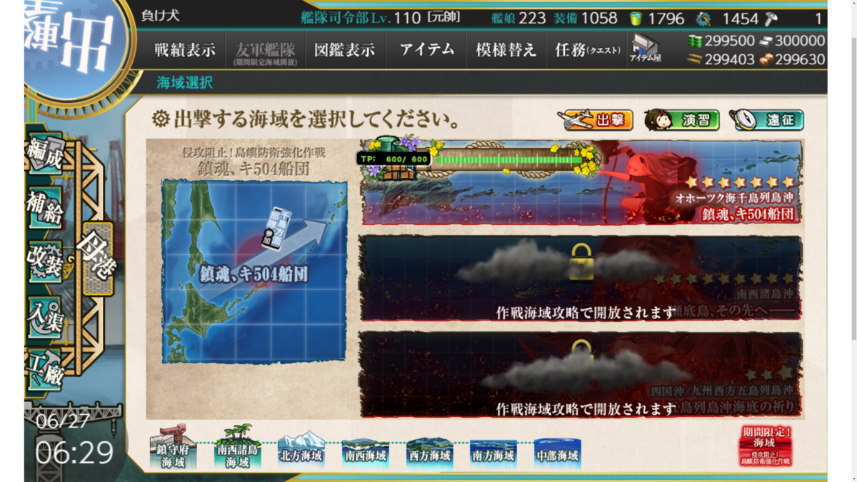 f:id:AKI1200:20200701230923p:plain