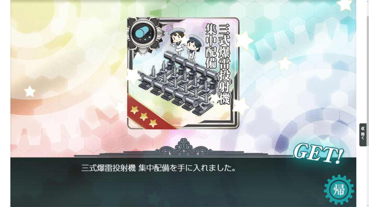 f:id:AKI1200:20200702001838p:plain