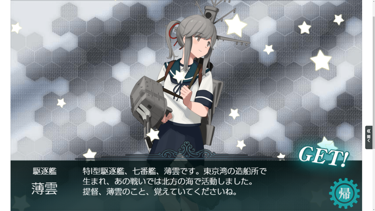 f:id:AKI1200:20200702001904p:plain