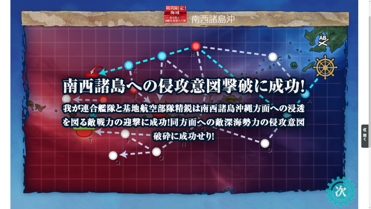 f:id:AKI1200:20200703134904p:plain