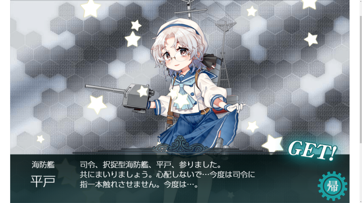 f:id:AKI1200:20200703175145p:plain