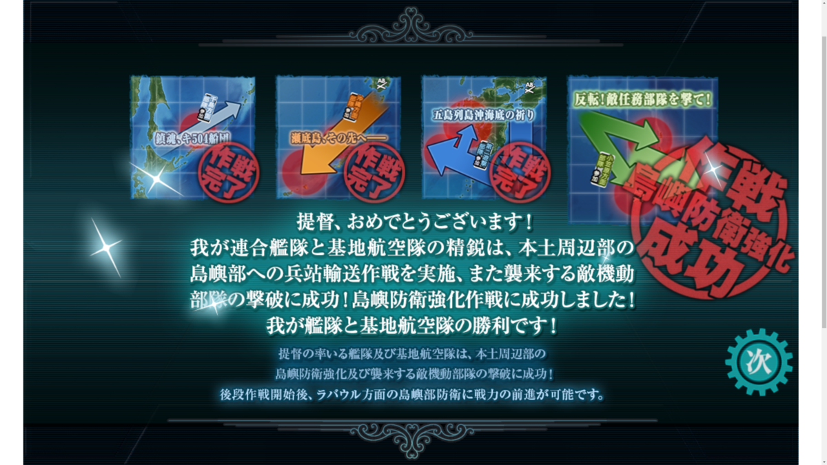 f:id:AKI1200:20200703183844p:plain