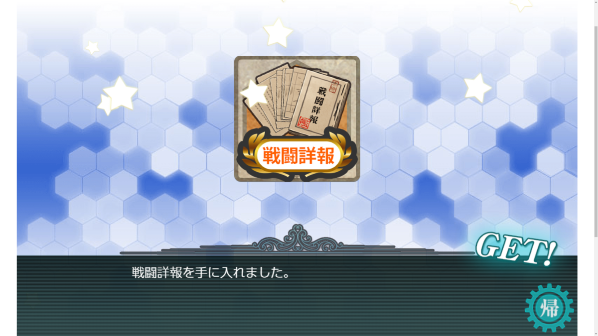 f:id:AKI1200:20200720114308p:plain