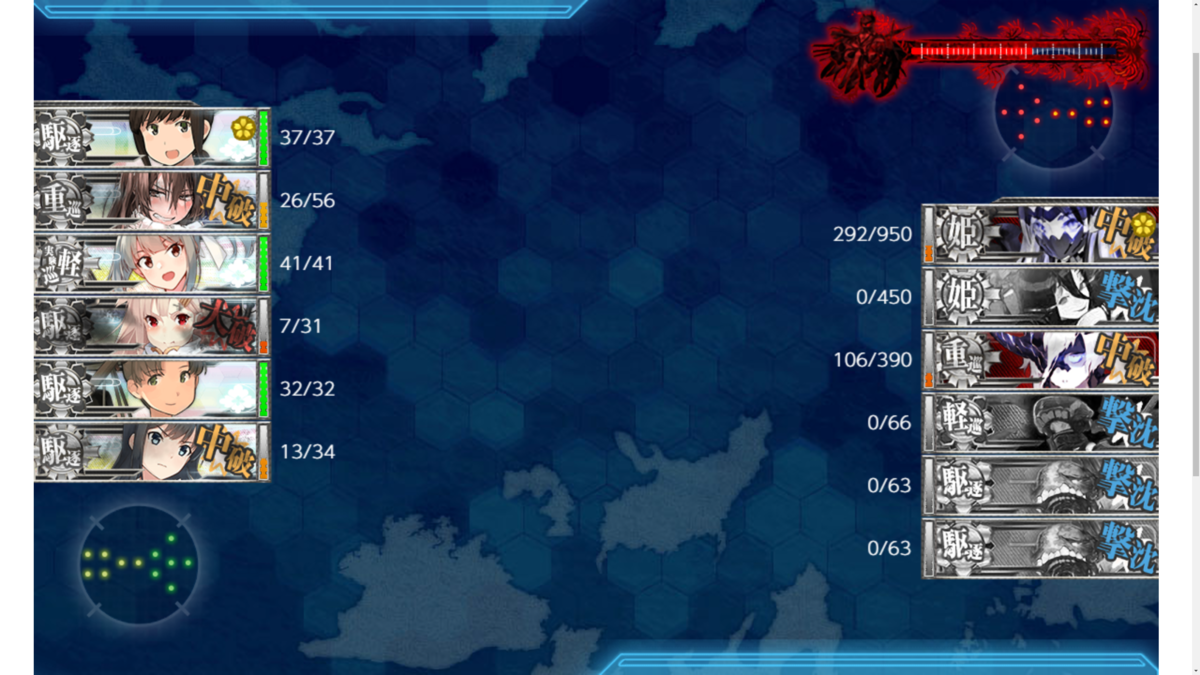 f:id:AKI1200:20200720142426p:plain