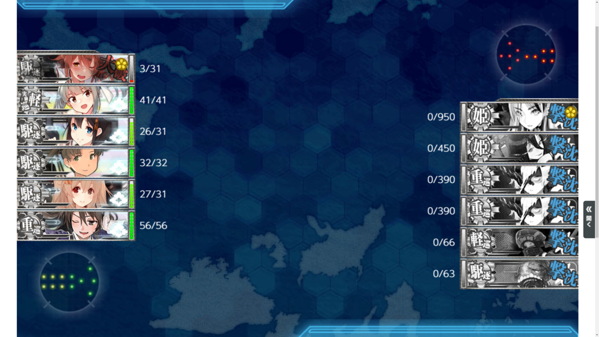 f:id:AKI1200:20200720145442p:plain