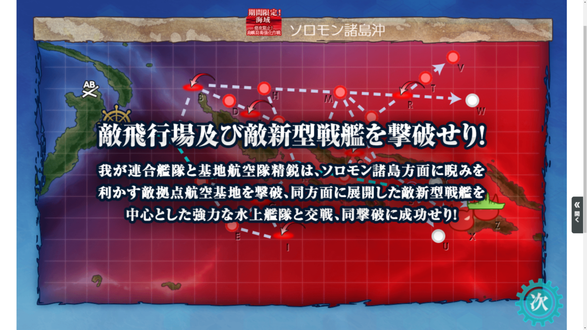 f:id:AKI1200:20200723113551p:plain