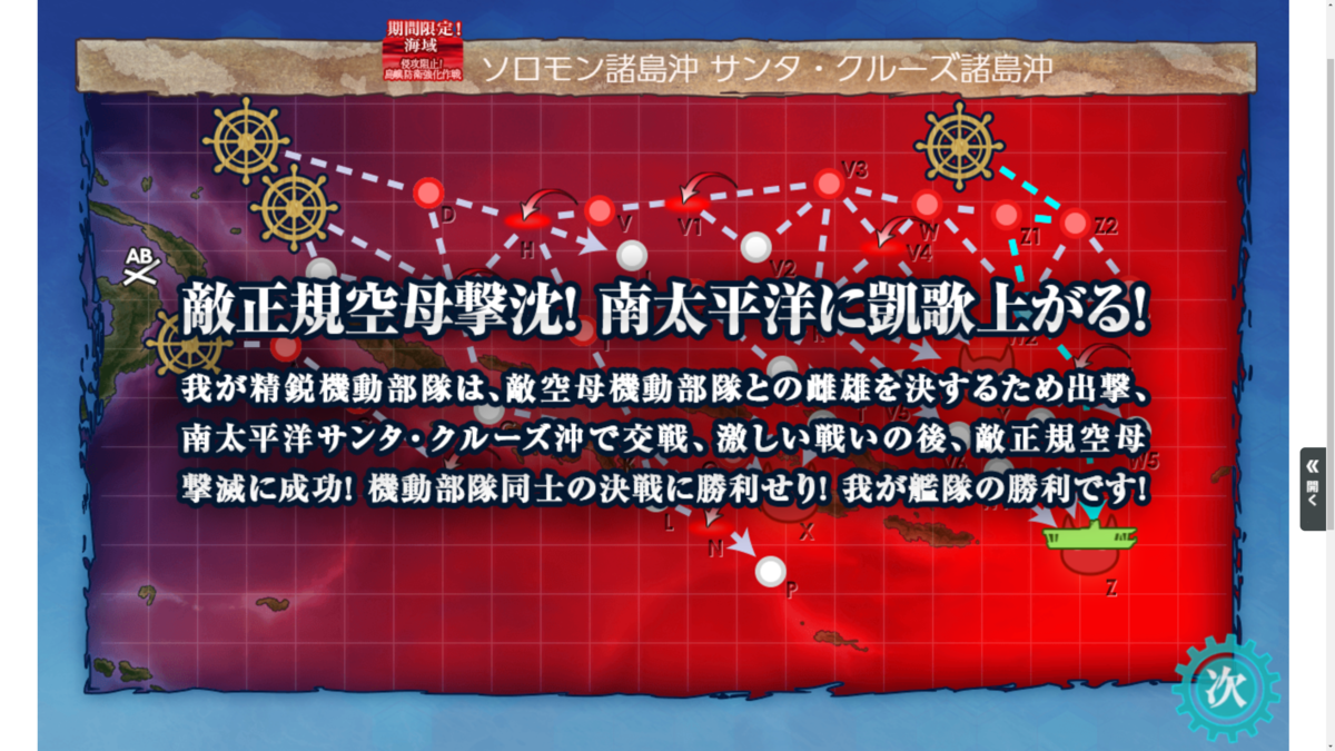 f:id:AKI1200:20200723122504p:plain
