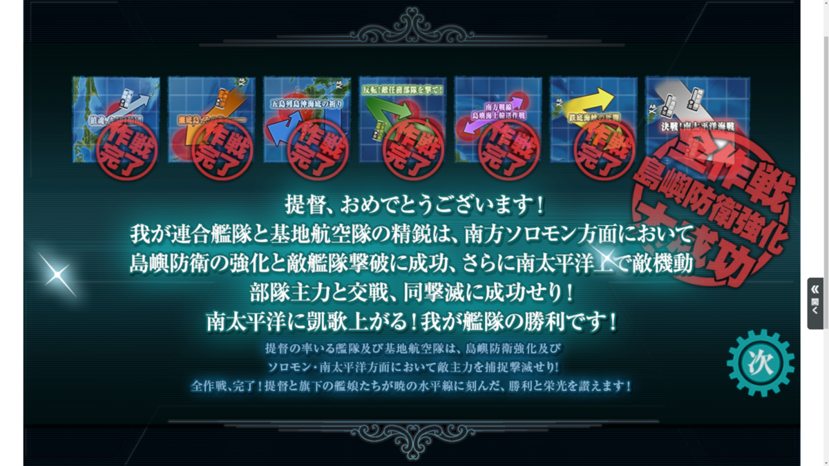 f:id:AKI1200:20200723123630p:plain