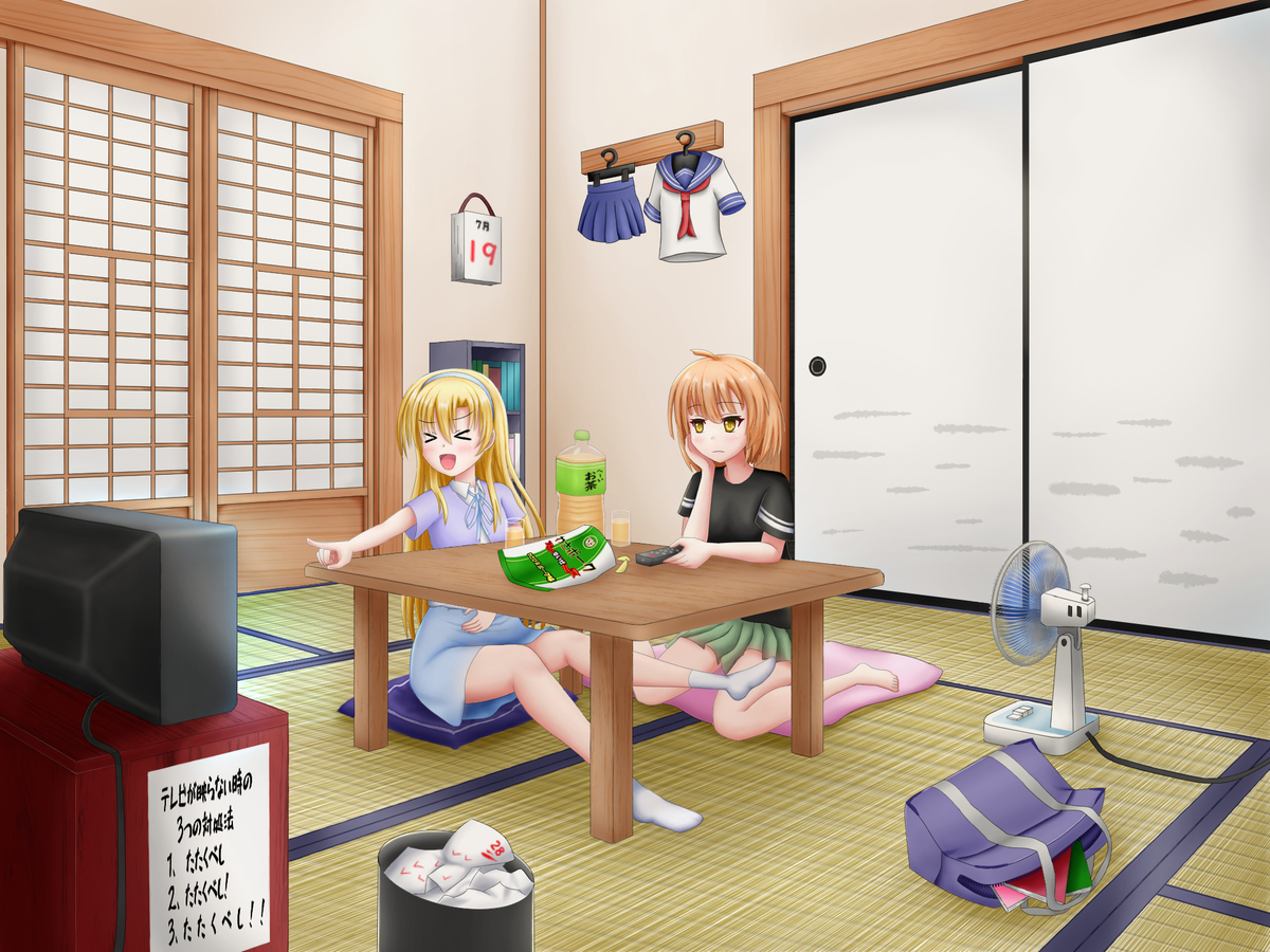 f:id:AKI1200:20200726185057j:plain