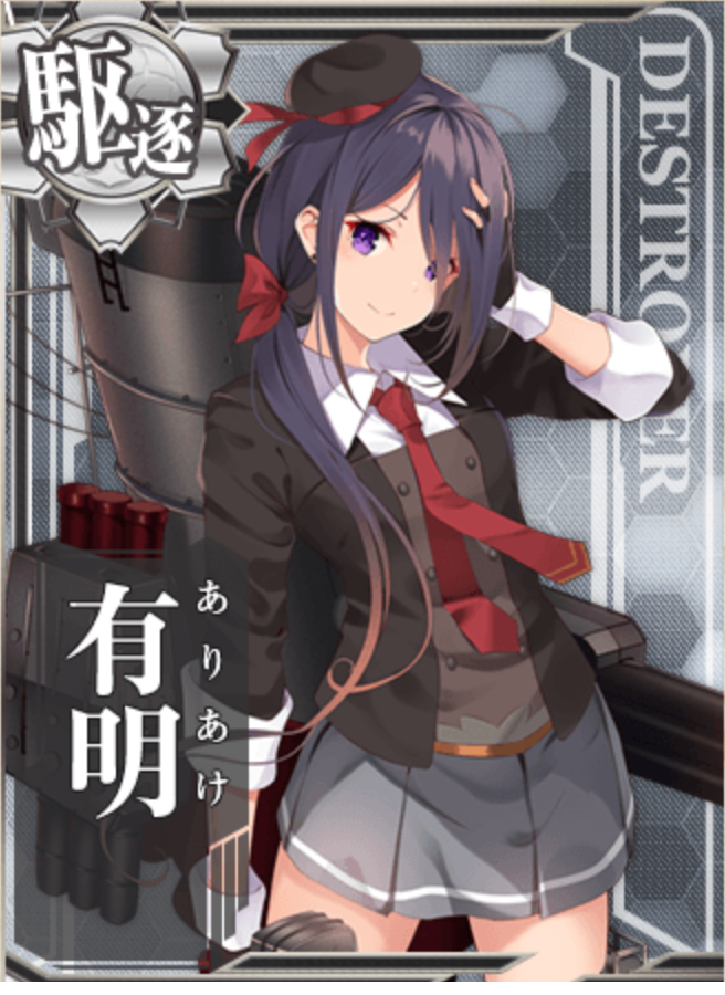 f:id:AKI1200:20200823193959p:plain