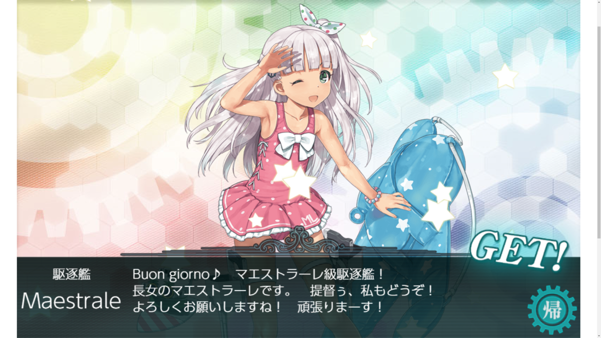 f:id:AKI1200:20200823195418p:plain