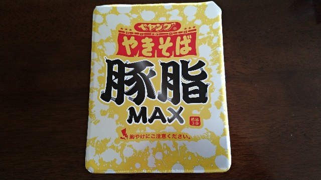 f:id:AKI1200:20200906105121j:image f:id:AKI1200:20200906105121j:image