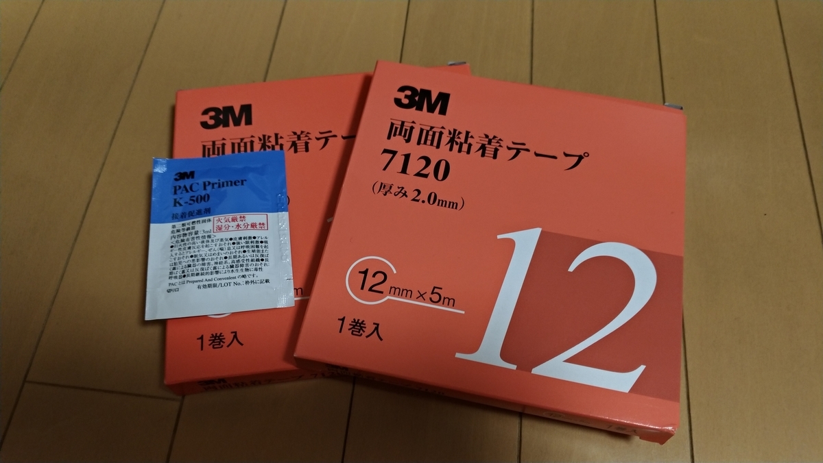 f:id:AKI1200:20201004203749j:plain