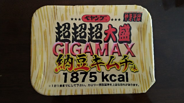 f:id:AKI1200:20201126122448j:image