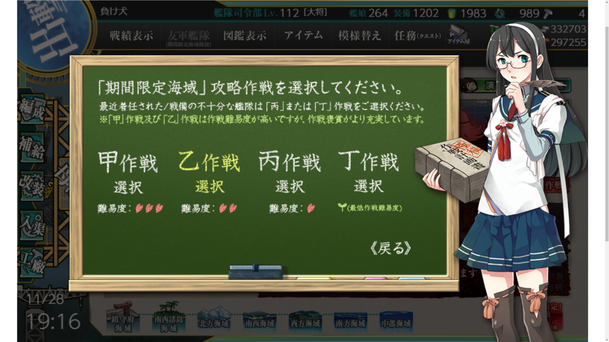 f:id:AKI1200:20201207134208p:plain