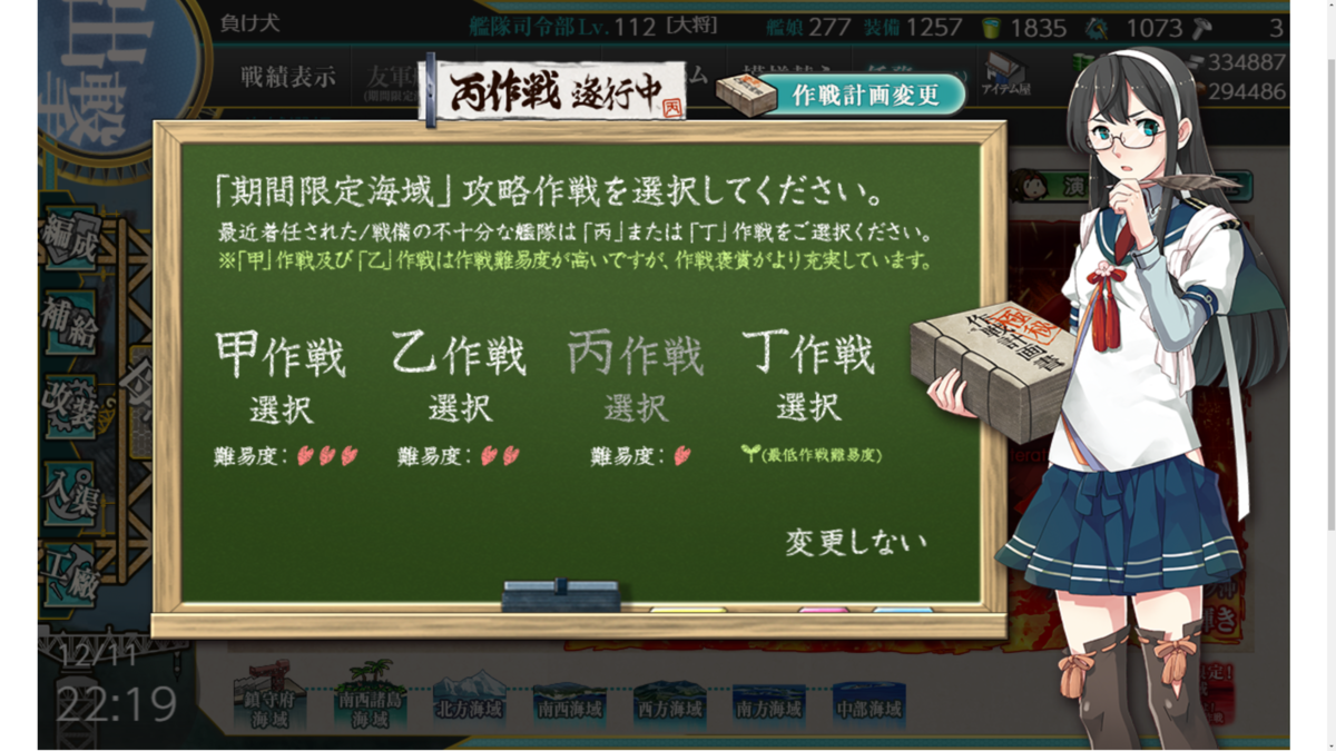f:id:AKI1200:20201214102813p:plain