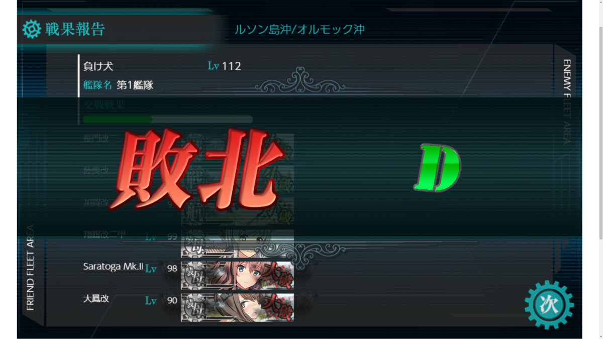 f:id:AKI1200:20201214105844p:plain