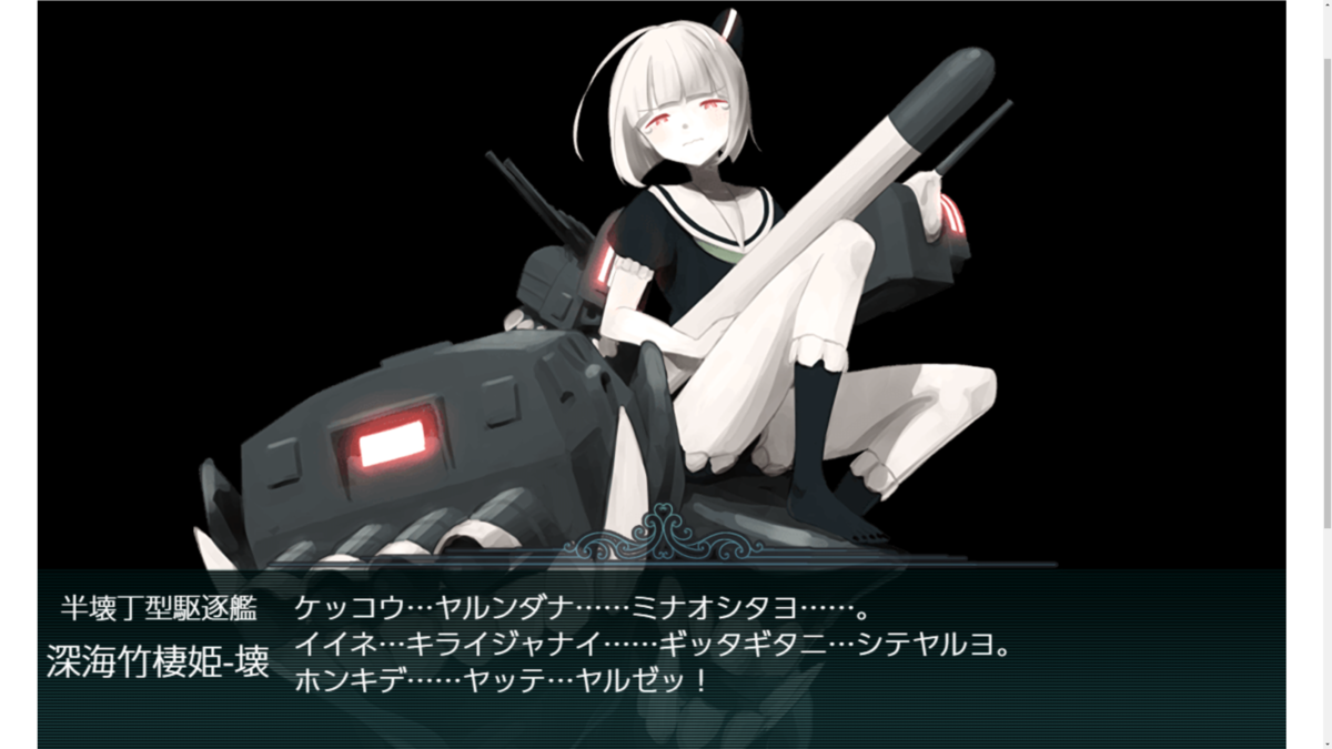 f:id:AKI1200:20201214112337p:plain
