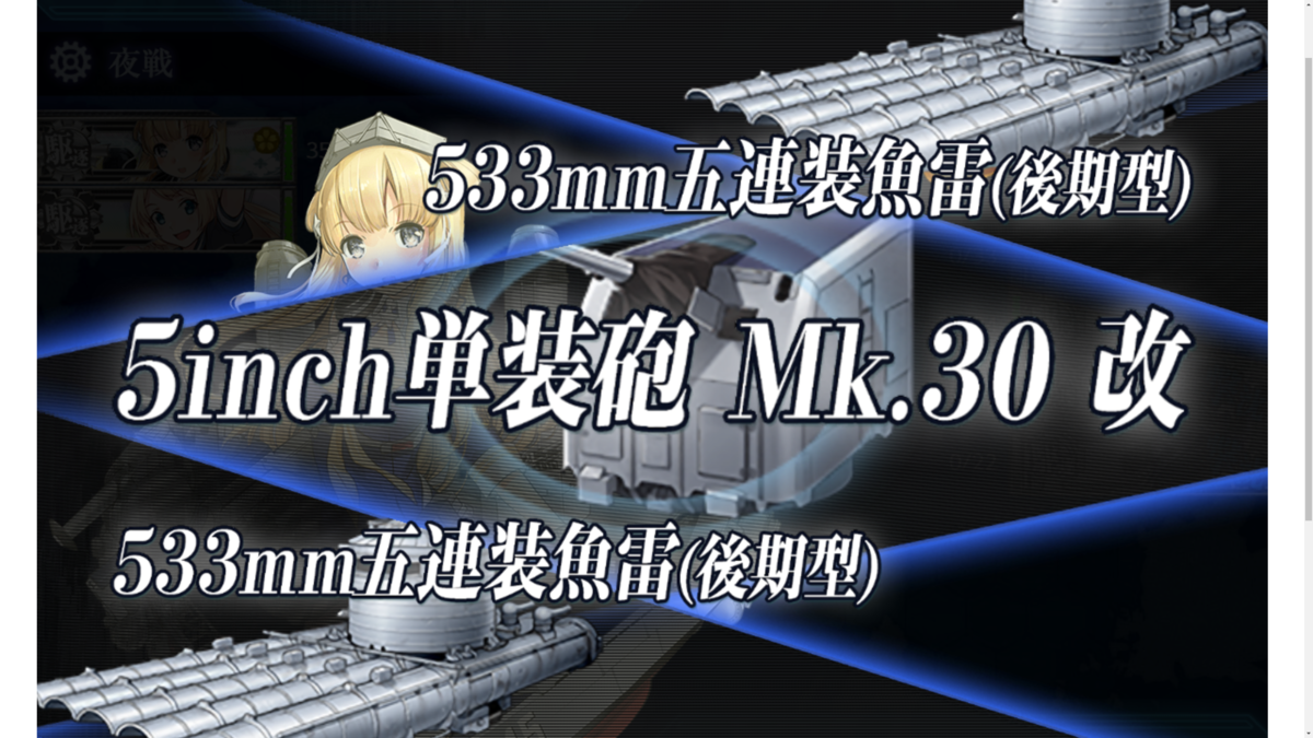 f:id:AKI1200:20201214154408p:plain
