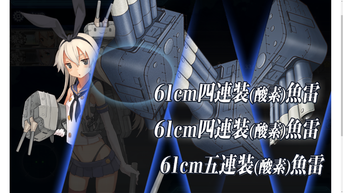 f:id:AKI1200:20201214154432p:plain