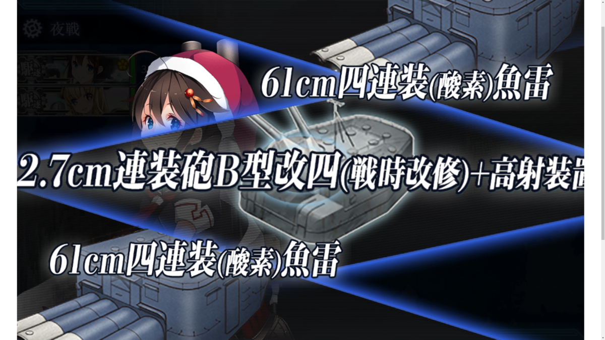 f:id:AKI1200:20201214154451p:plain