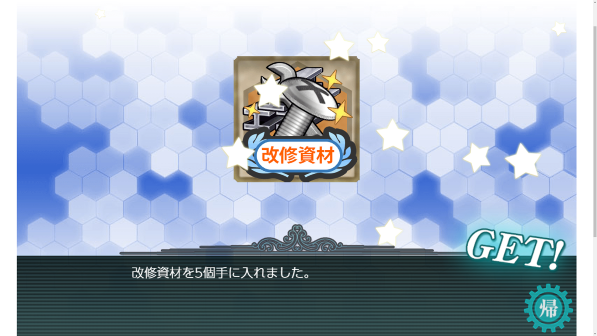 f:id:AKI1200:20201214155943p:plain