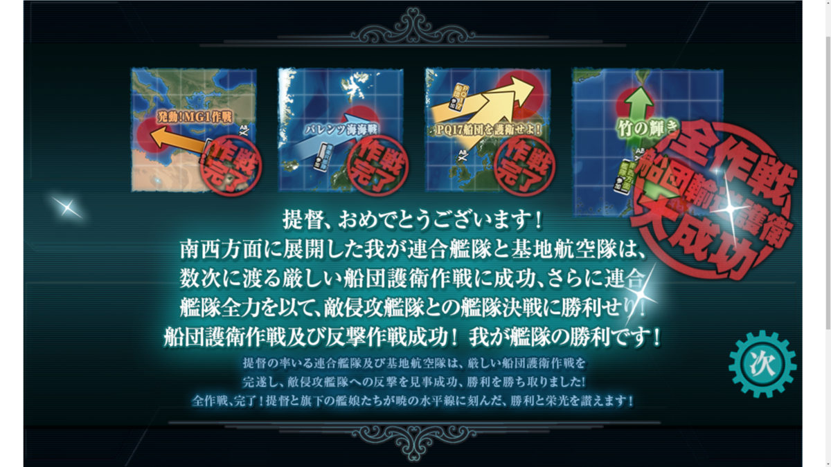 f:id:AKI1200:20201214180955p:plain
