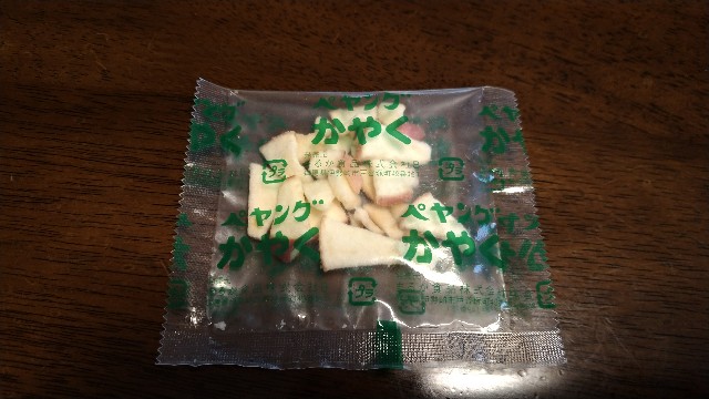 f:id:AKI1200:20201220104012j:image f:id:AKI1200:20201220104012j:image