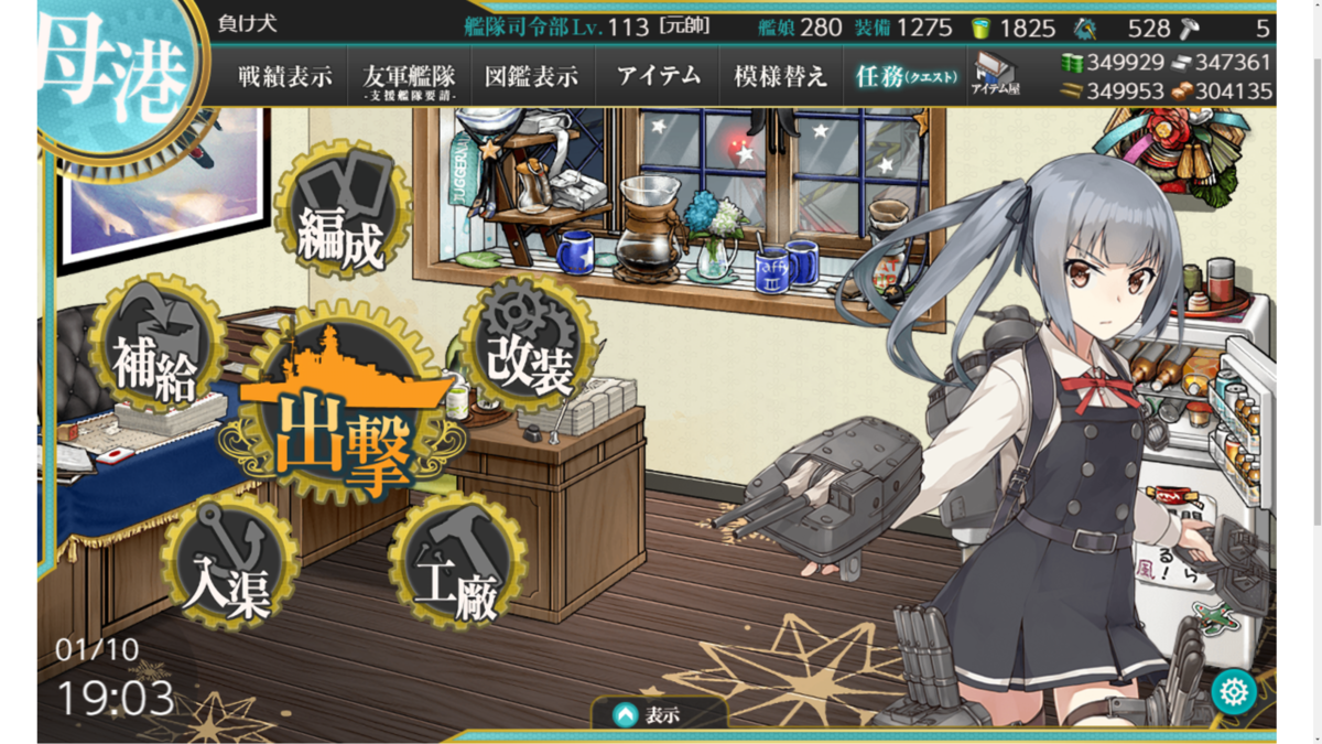 f:id:AKI1200:20210110194949p:plain
