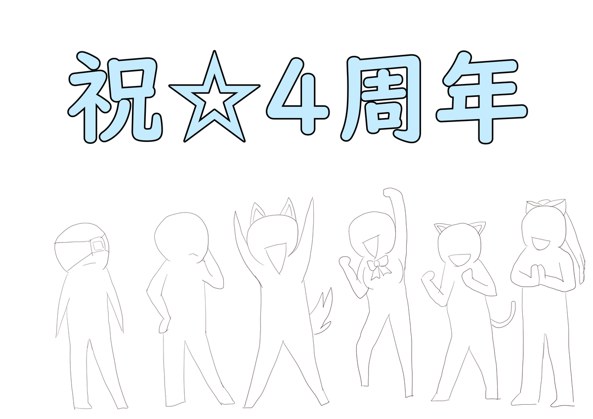 f:id:AKI1200:20210407212356j:plain