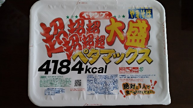 f:id:AKI1200:20210424091640j:image