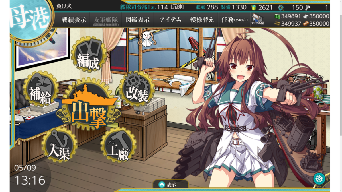 f:id:AKI1200:20210524135843p:plain