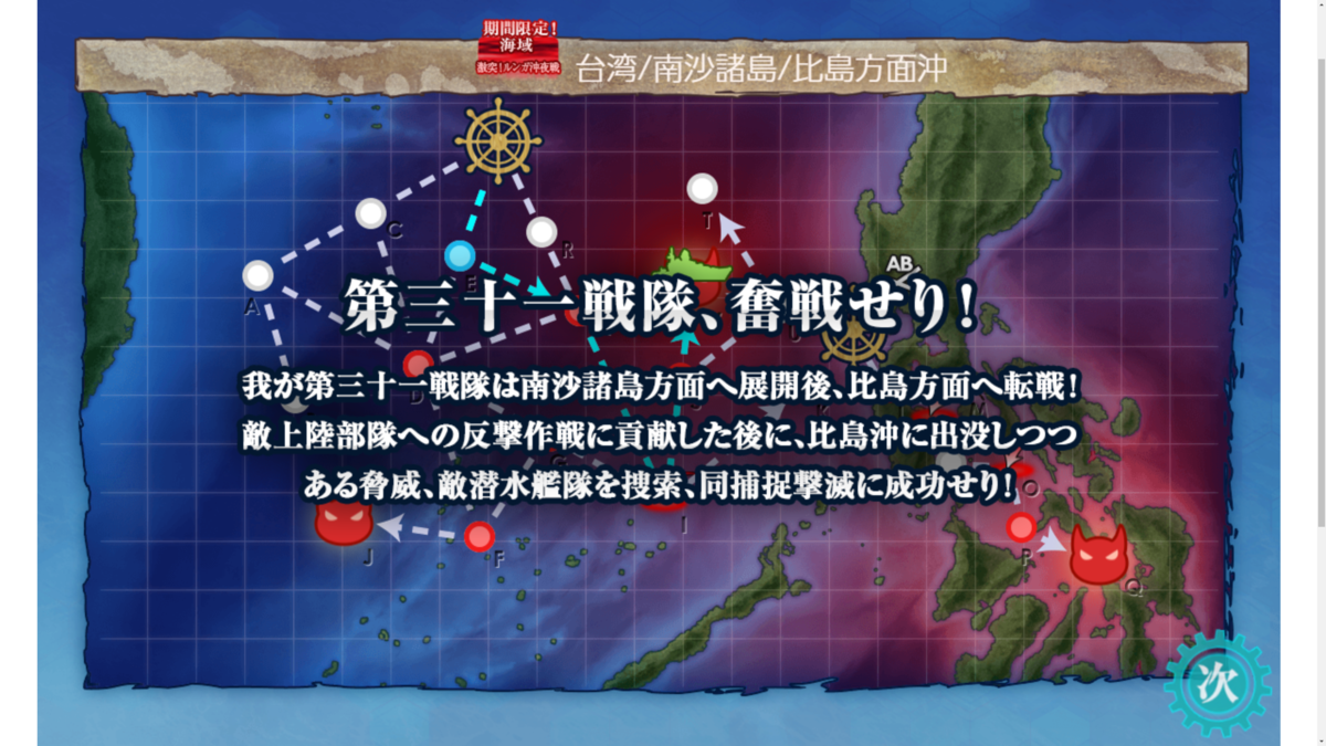 f:id:AKI1200:20210524144442p:plain