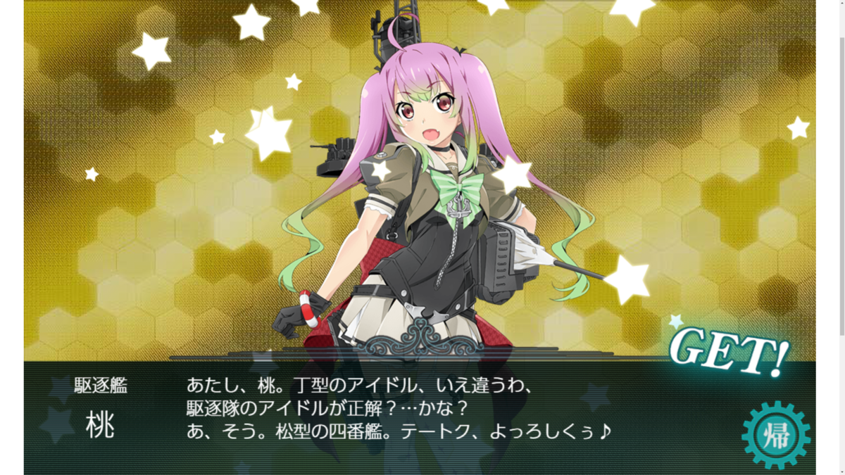 f:id:AKI1200:20210524144503p:plain