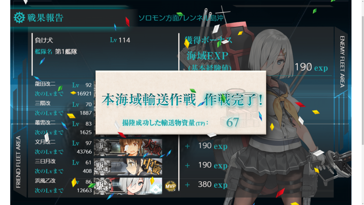 f:id:AKI1200:20210524145923p:plain