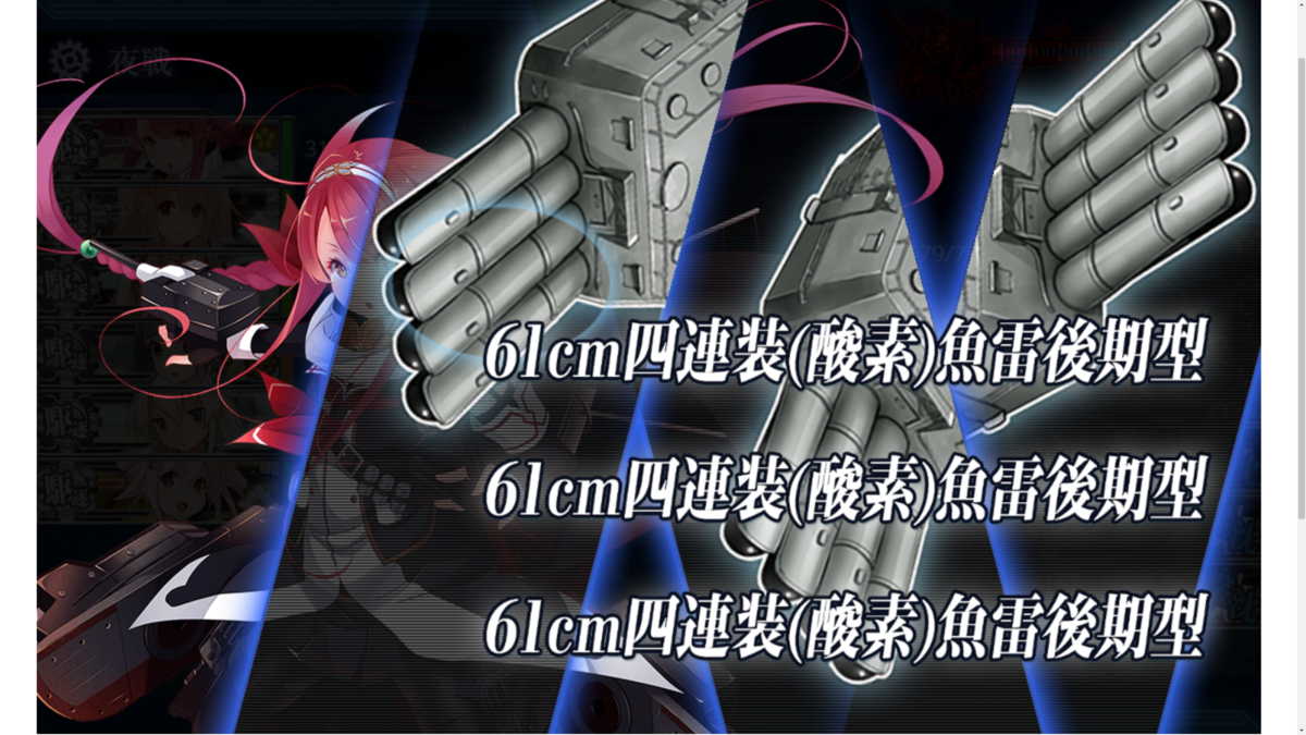 f:id:AKI1200:20210524154520p:plain