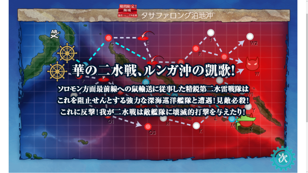 f:id:AKI1200:20210524155443p:plain