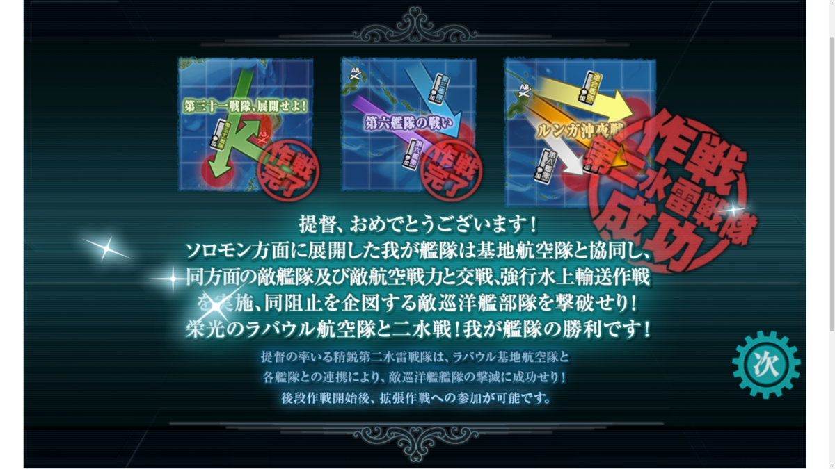 f:id:AKI1200:20210524155516p:plain