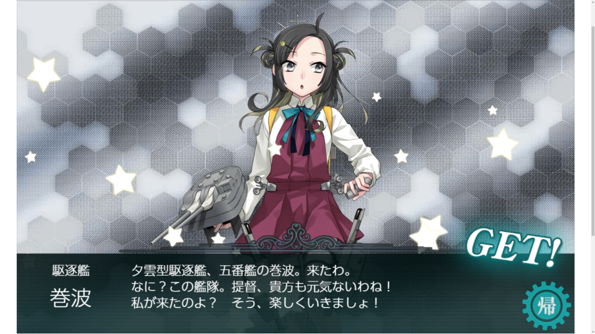 f:id:AKI1200:20210524181755p:plain
