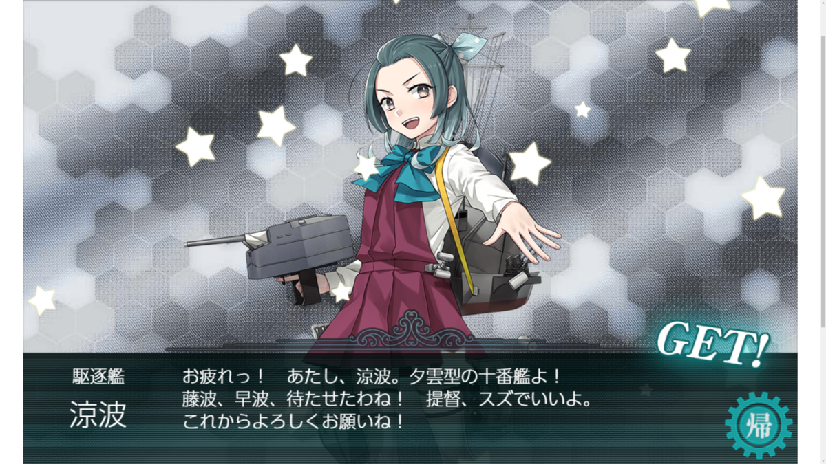 f:id:AKI1200:20210607104601p:plain