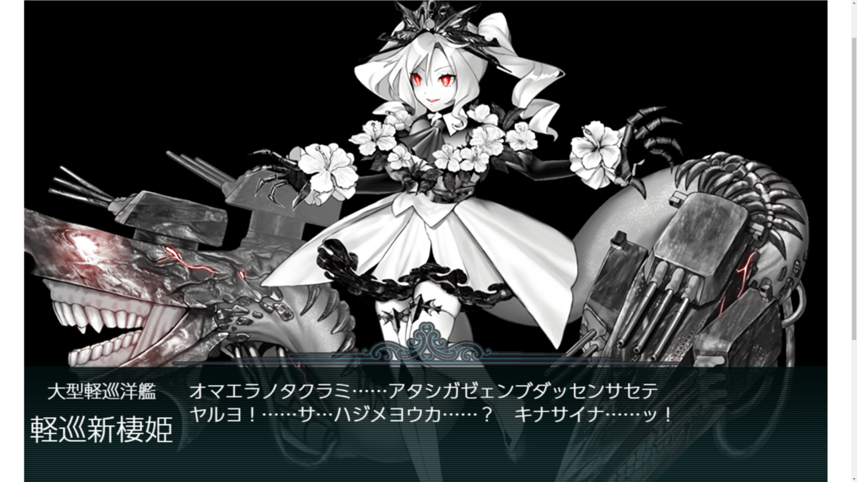 f:id:AKI1200:20210607111349p:plain