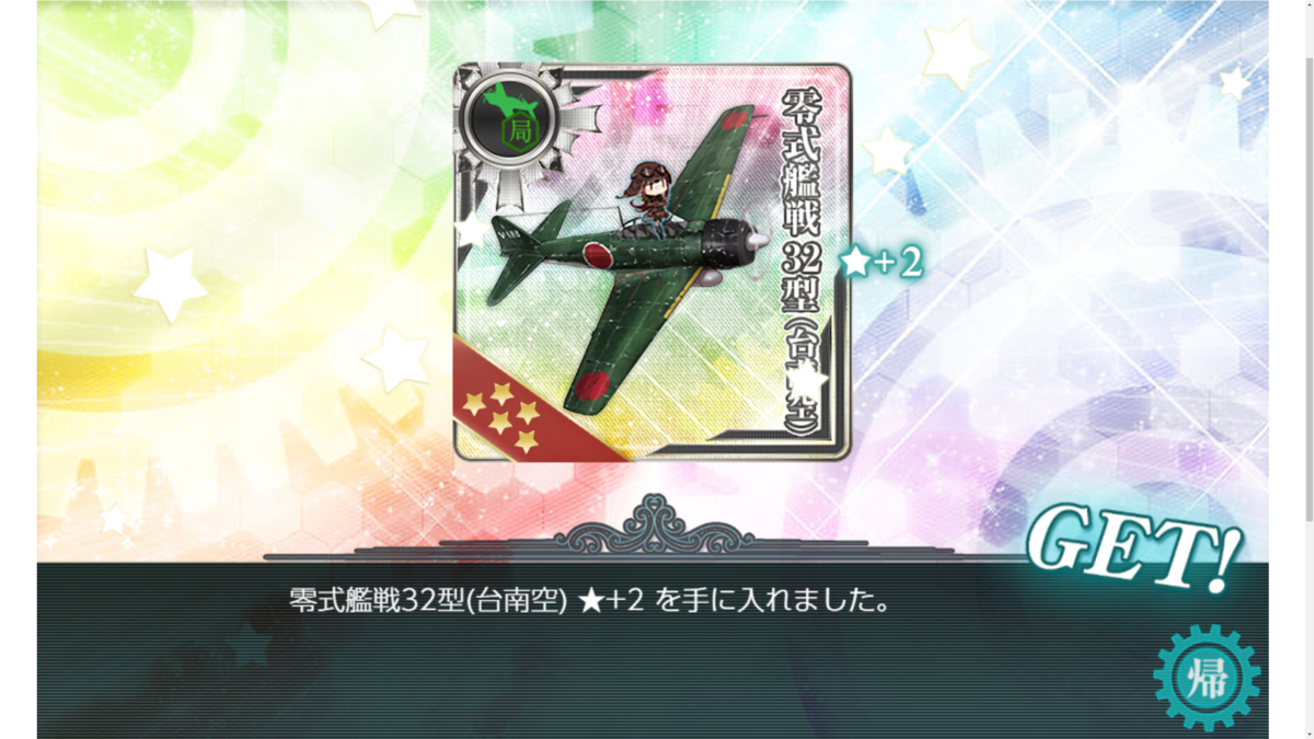 f:id:AKI1200:20210607114415p:plain