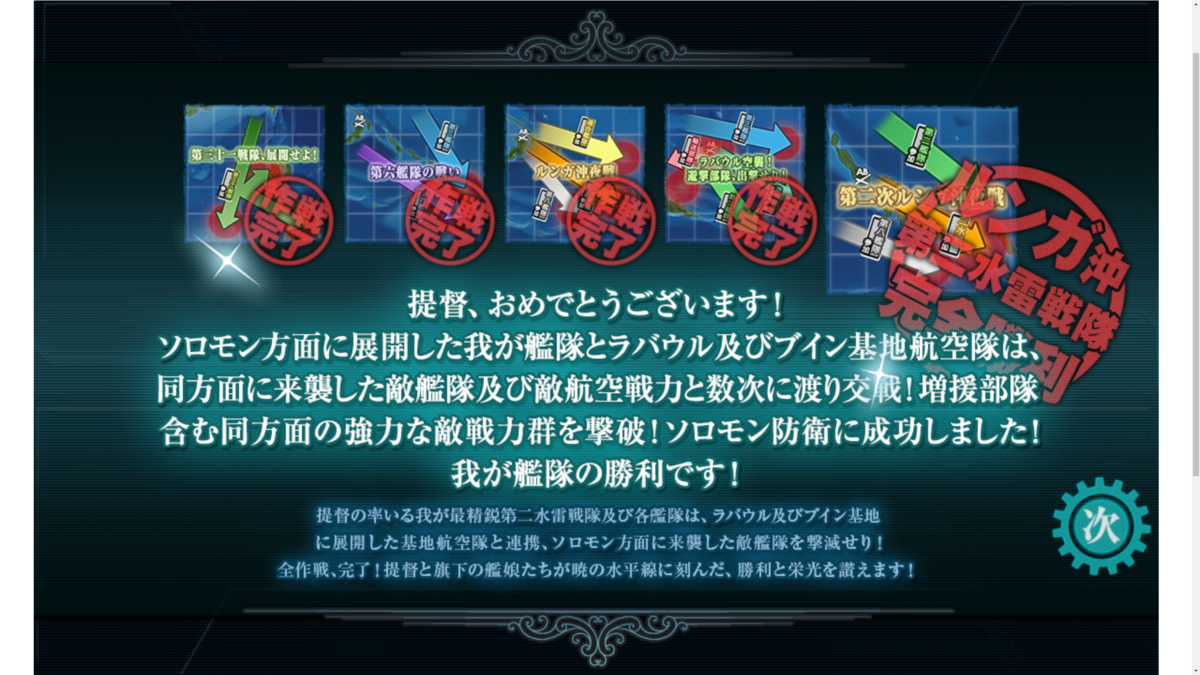 f:id:AKI1200:20210607115038p:plain