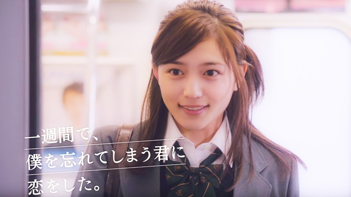 映画 一週間フレンズ Dvd 17 を見て Akiakiblogのブログ